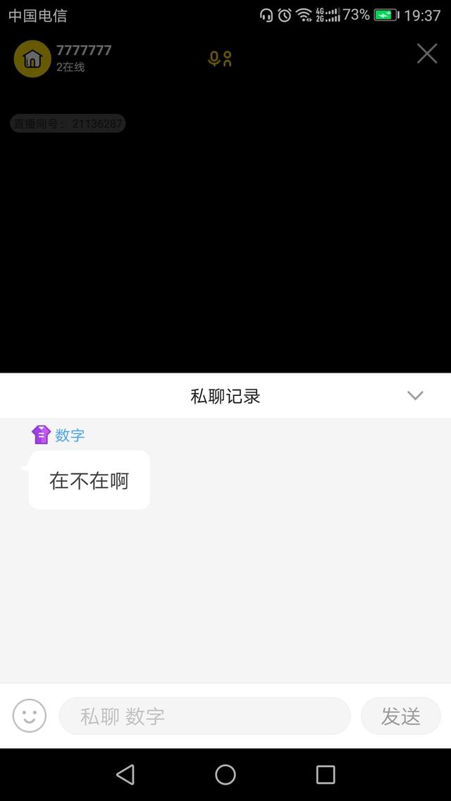 YY自动私聊软件